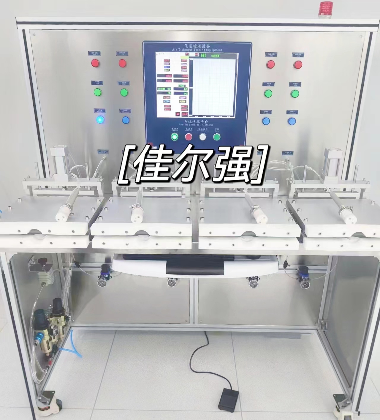 Feeding bag leak detection equipment